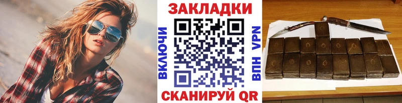 Виды наркотиков купить Самара APVP  COCAIN  МЕФ  Конопля 