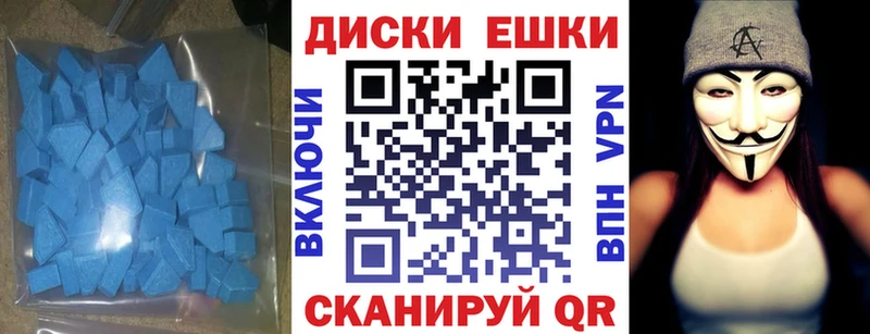 Экстази VHQ  Самара 