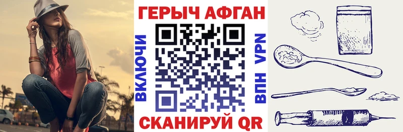 ГЕРОИН Heroin  купить наркоту  Самара 