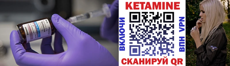 закладки  Самара  КЕТАМИН VHQ 