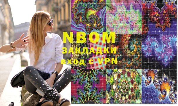 мдма Майский