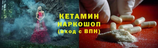 мескалин Магас