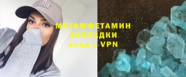 каннабис Магадан