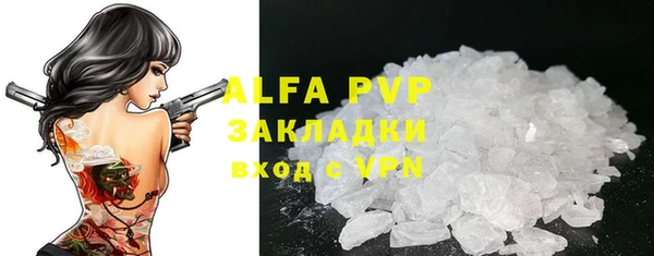 мескалин Магас