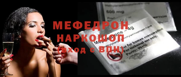 мескалин Магас