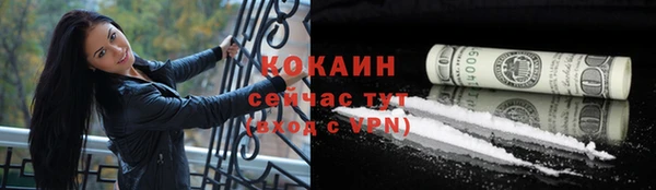 каннабис Магадан