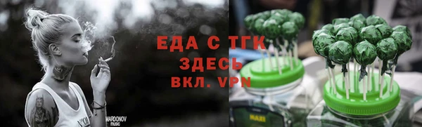 каннабис Магадан