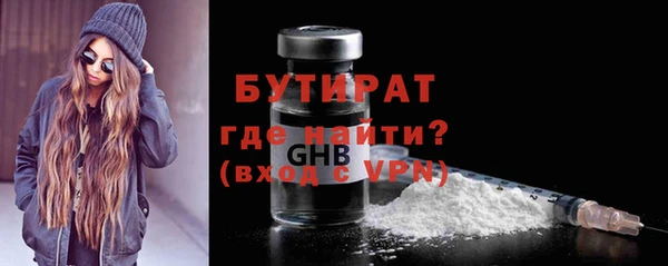 мескалин Магас