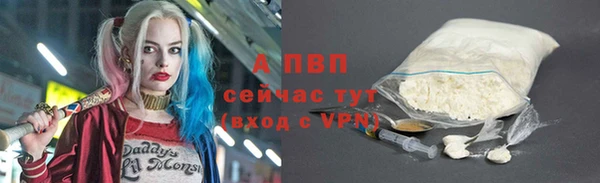 мескалин Магас