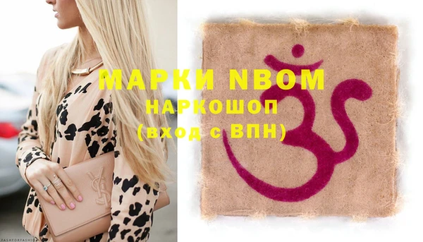 мдма Майский
