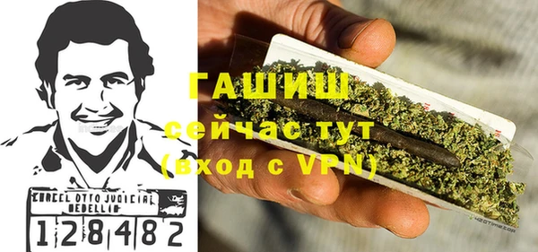 мескалин Магас