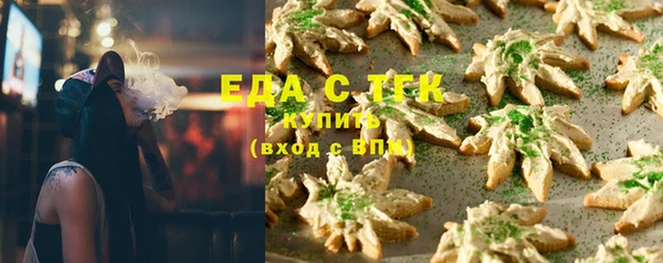 мескалин Магас