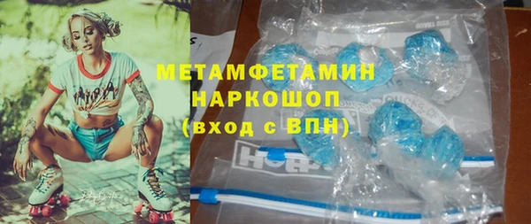 мескалин Магас