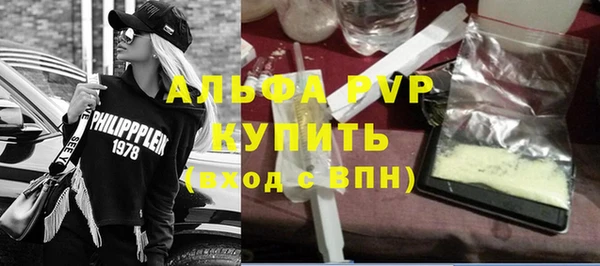 мескалин Магас