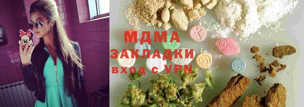 мдма Майский