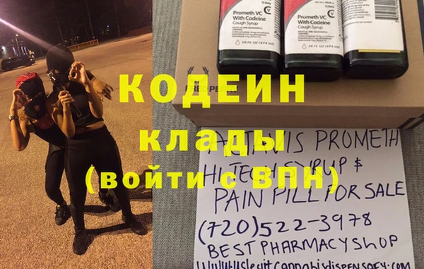 каннабис Магадан