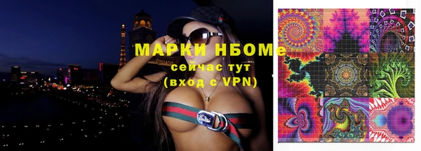 мескалин Магас