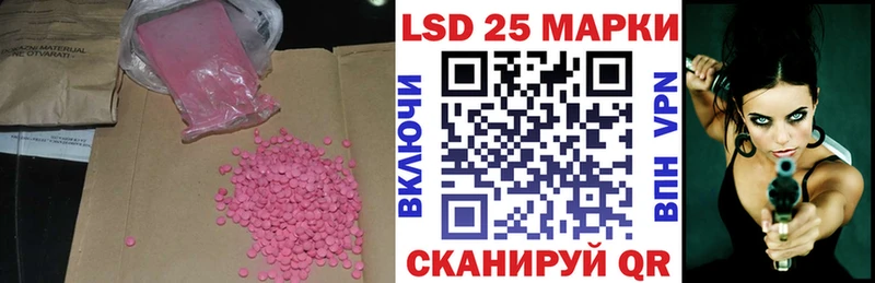 площадка Telegram  Самара  ЛСД экстази кислота 