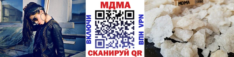 MDMA кристаллы  как найти   Самара 