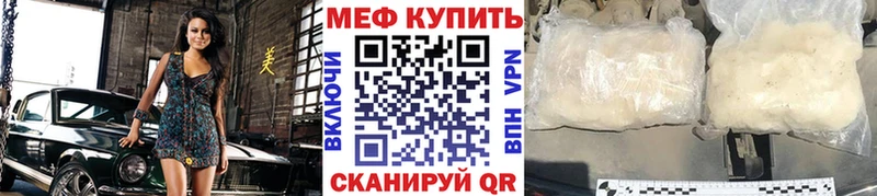 Меф VHQ  цены наркотик  Самара 