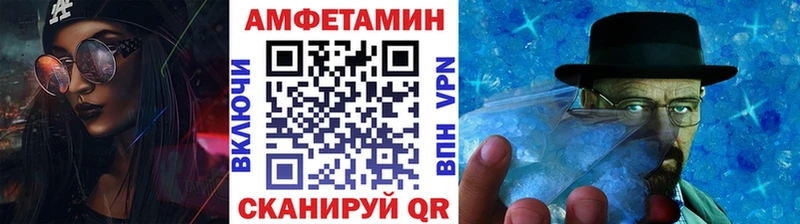 МЕТАМФЕТАМИН мет  блэк спрут ссылка  Самара 