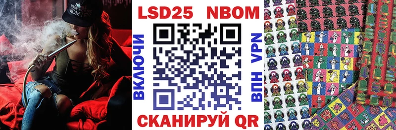 мега сайт  купить  сайты  Самара  Марки N-bome 1,5мг 